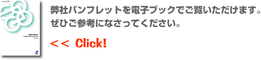 電子ブックサンプル